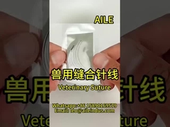 Veterinerlik dikişlerinin tam yelpazesi yüksek kaliteli, güvenilir performanslı, kullanımı kolay